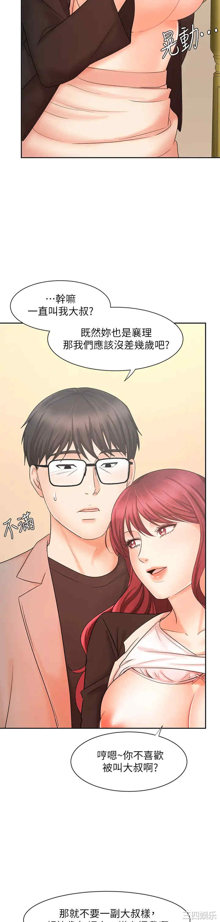 第31张