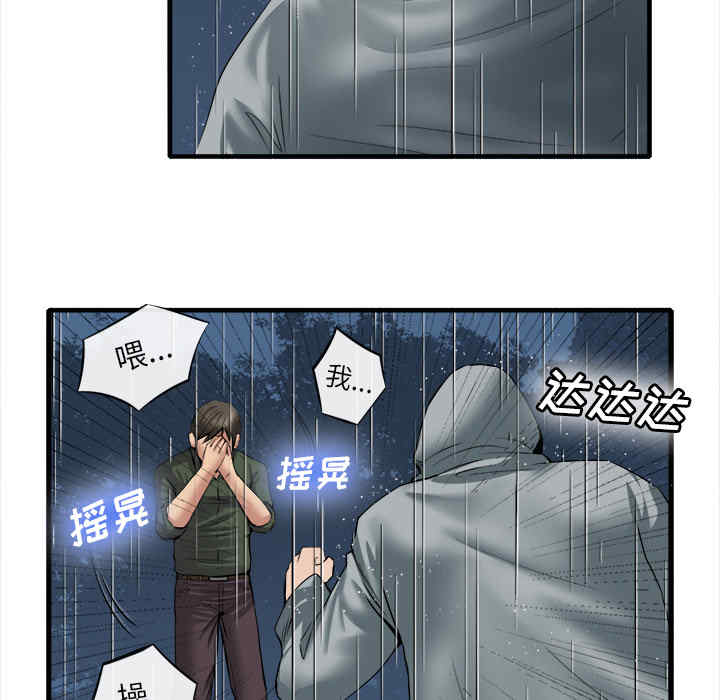 第44张