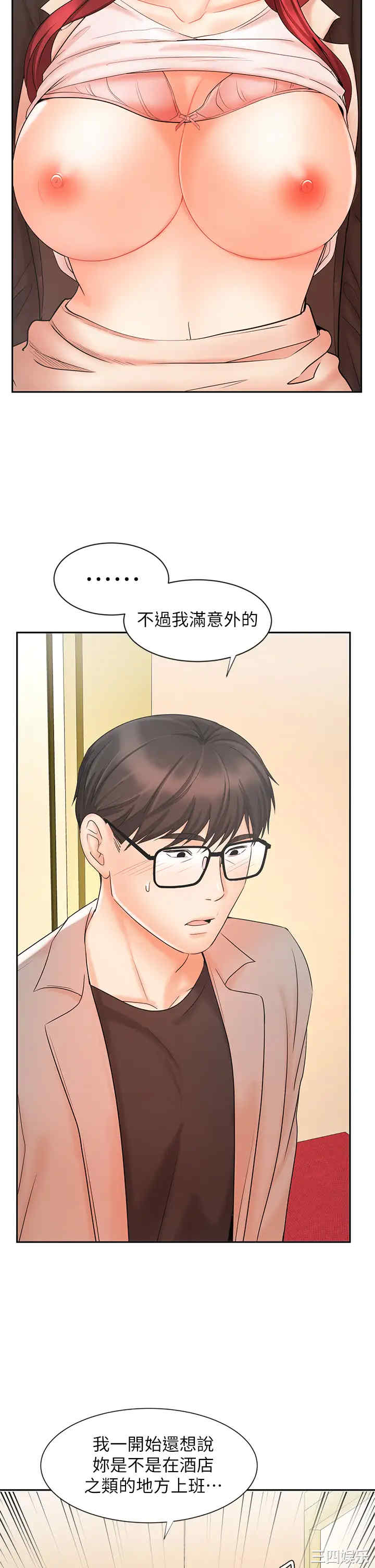 第33张