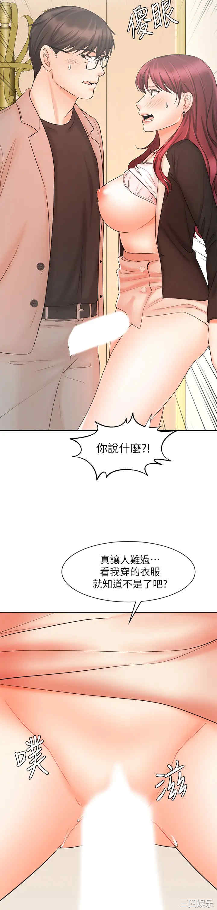 第34张