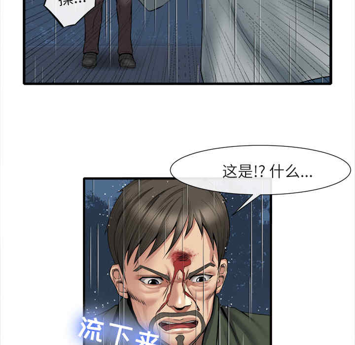 第45张
