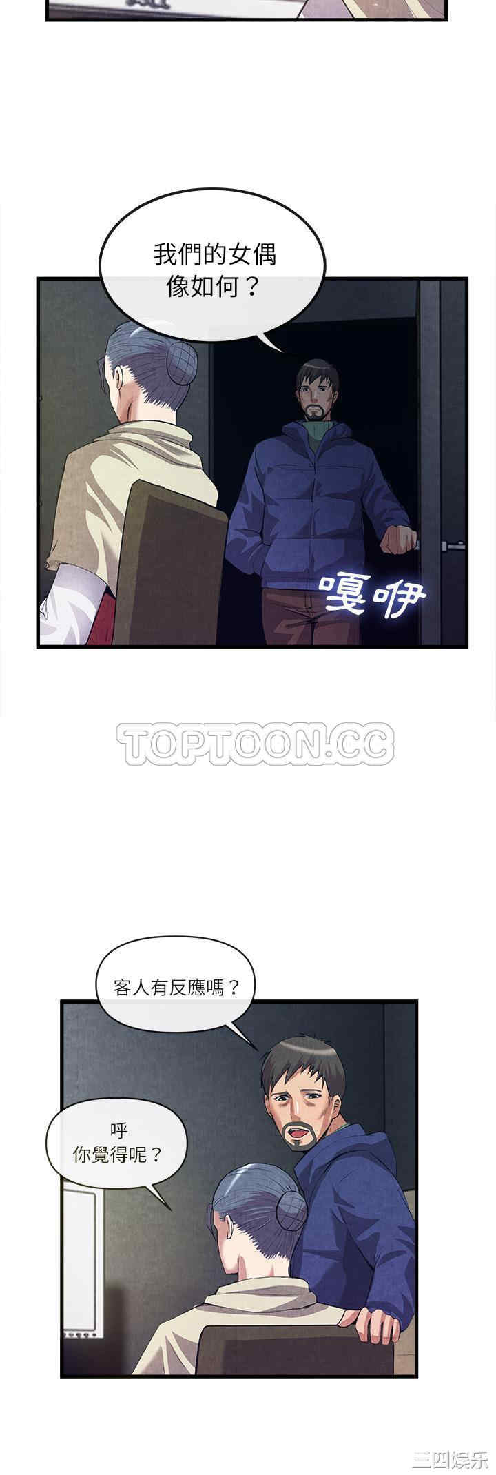 第28张