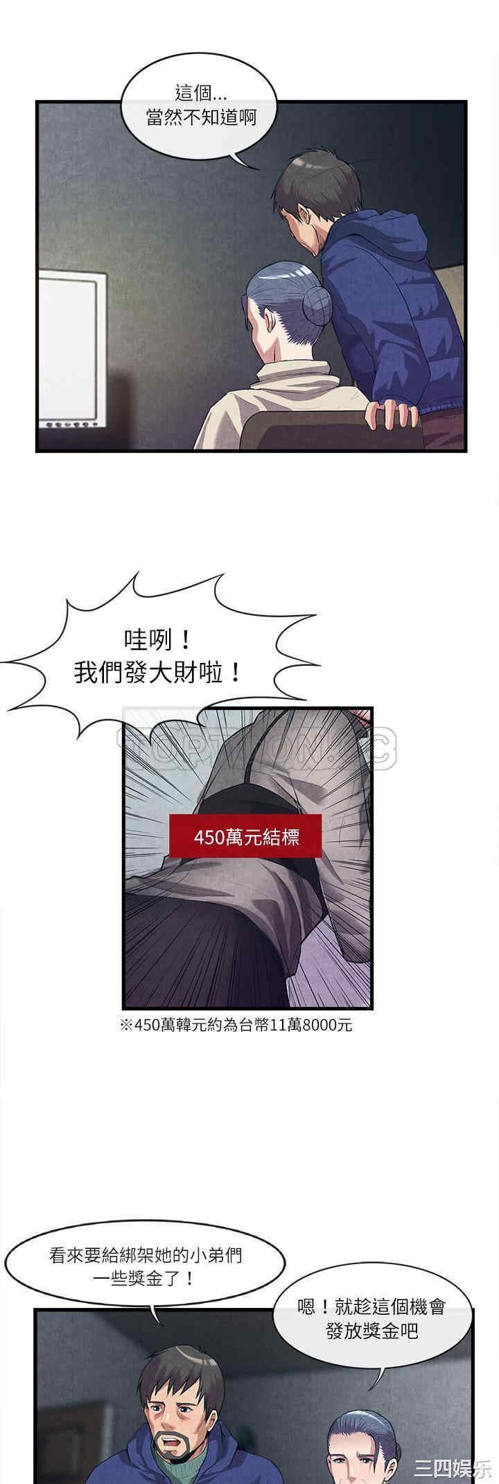 第29张