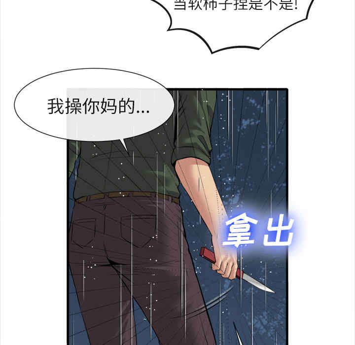 第48张