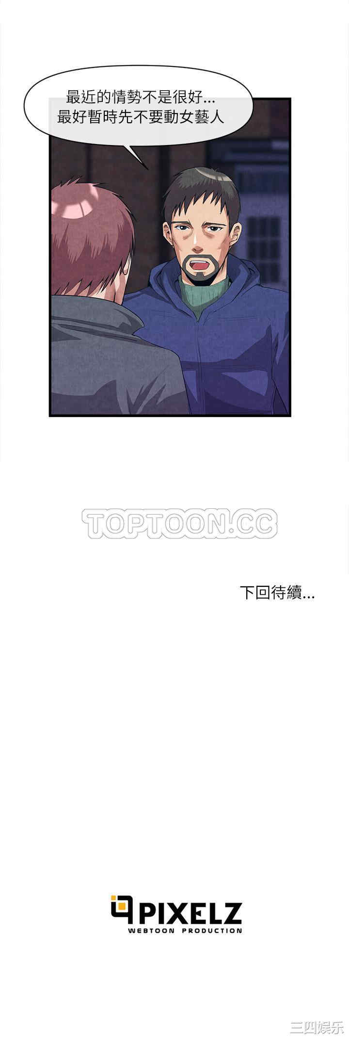 第31张