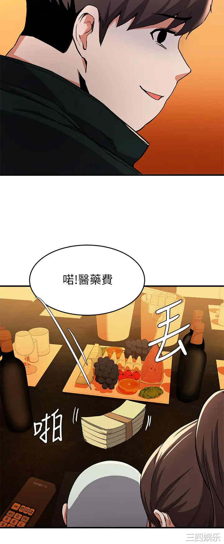 第26张