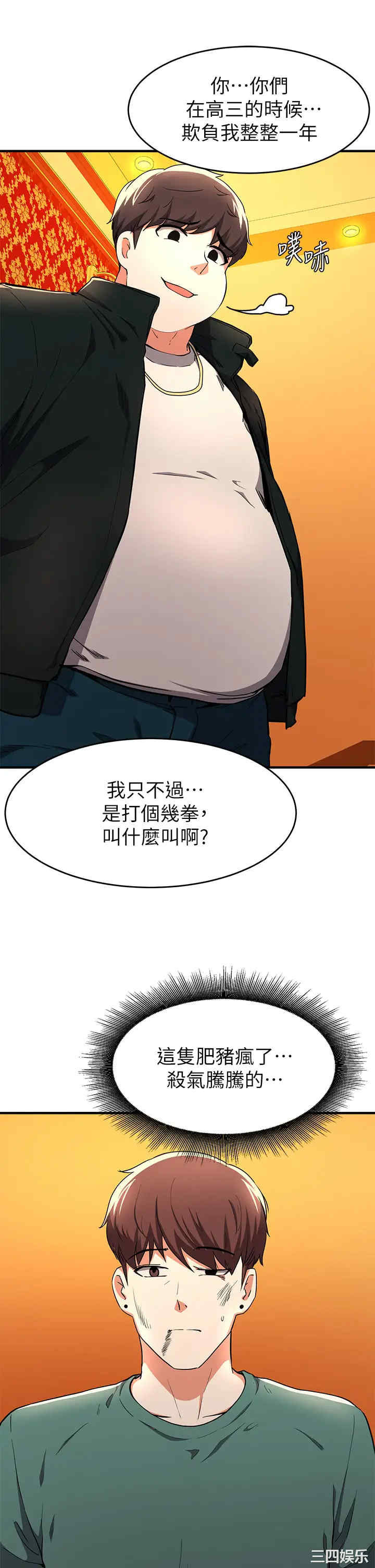 第27张