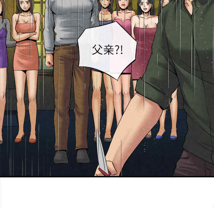 第54张
