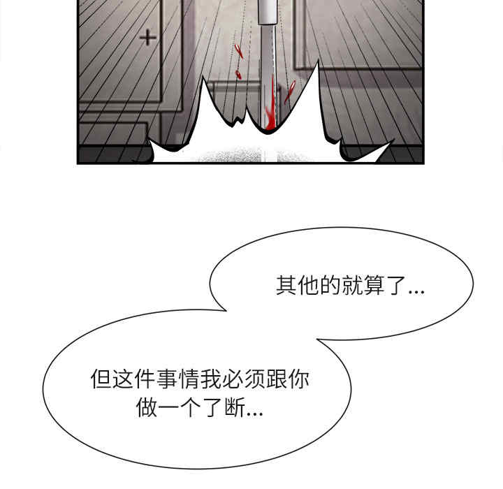 第38张