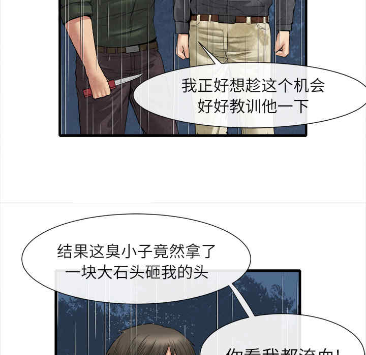 第56张