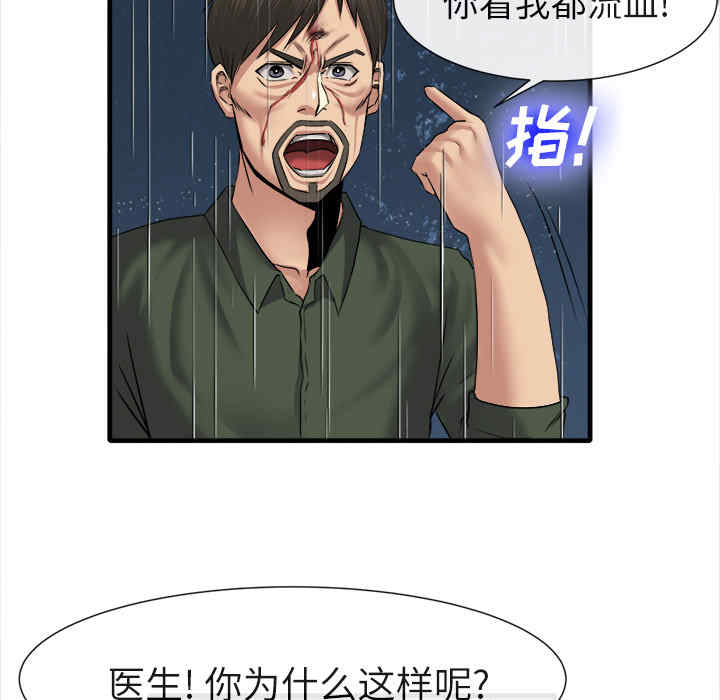 第57张