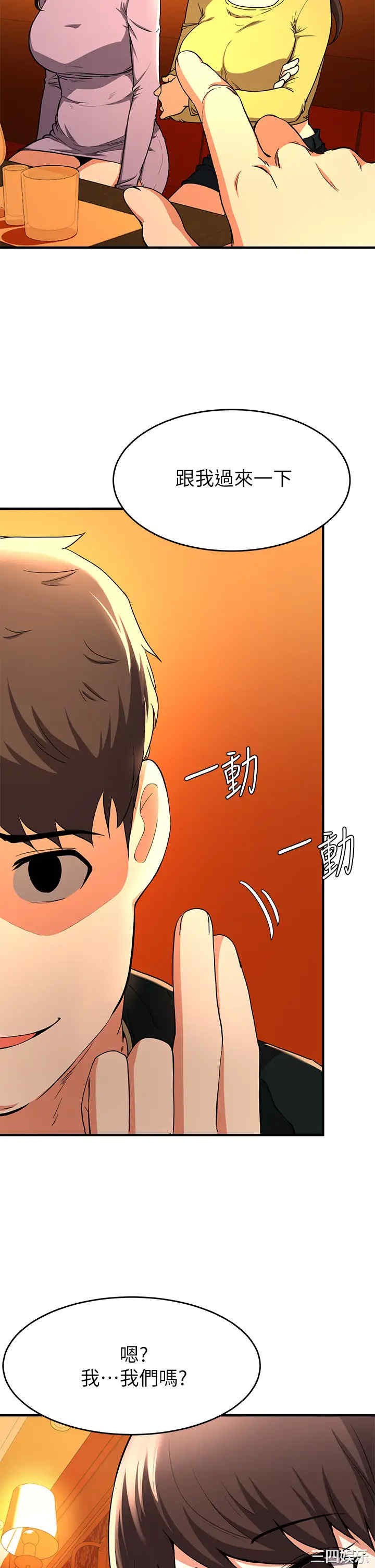 第33张