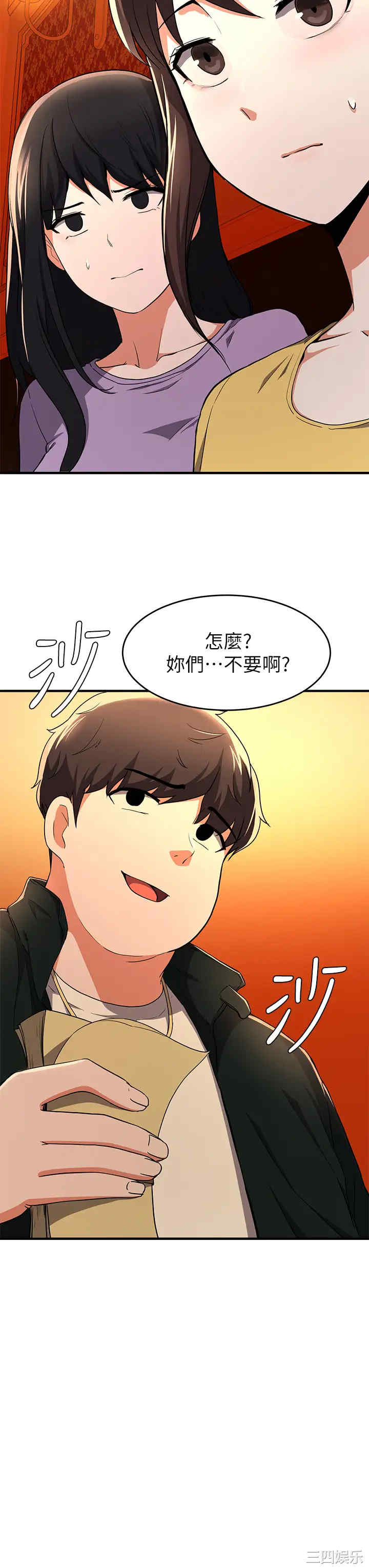 第34张