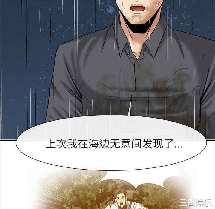 第61张