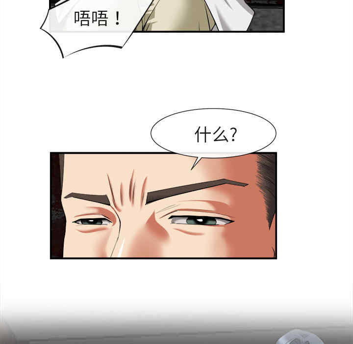 第61张