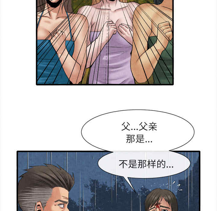 第66张