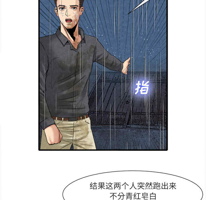 第68张