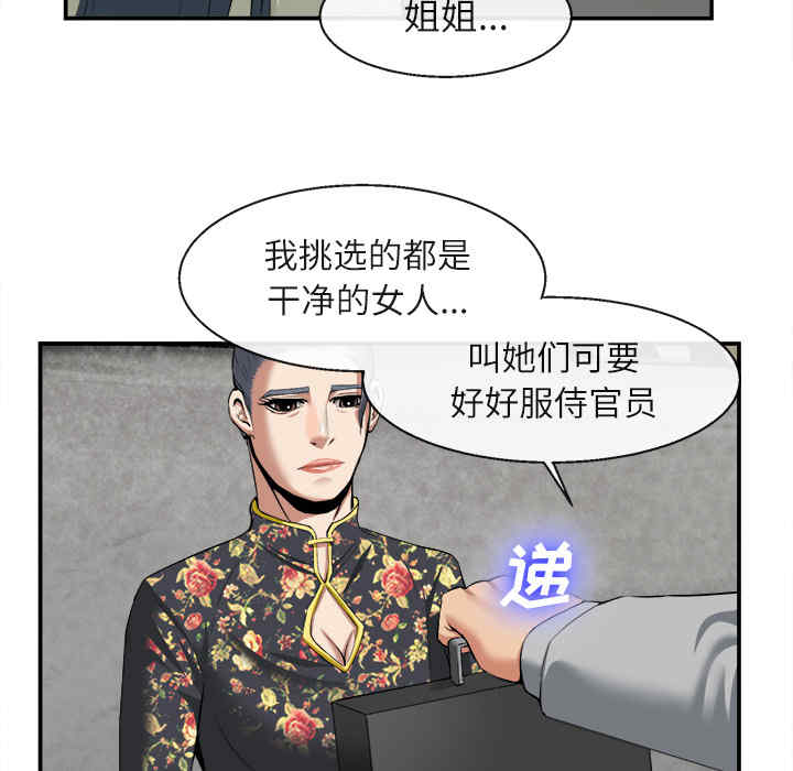 第82张