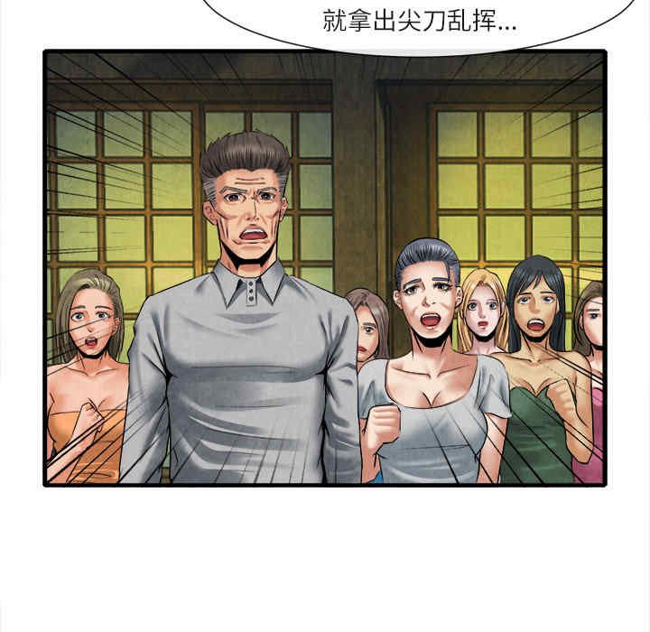 第69张