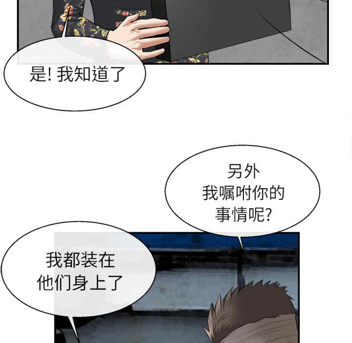 第83张