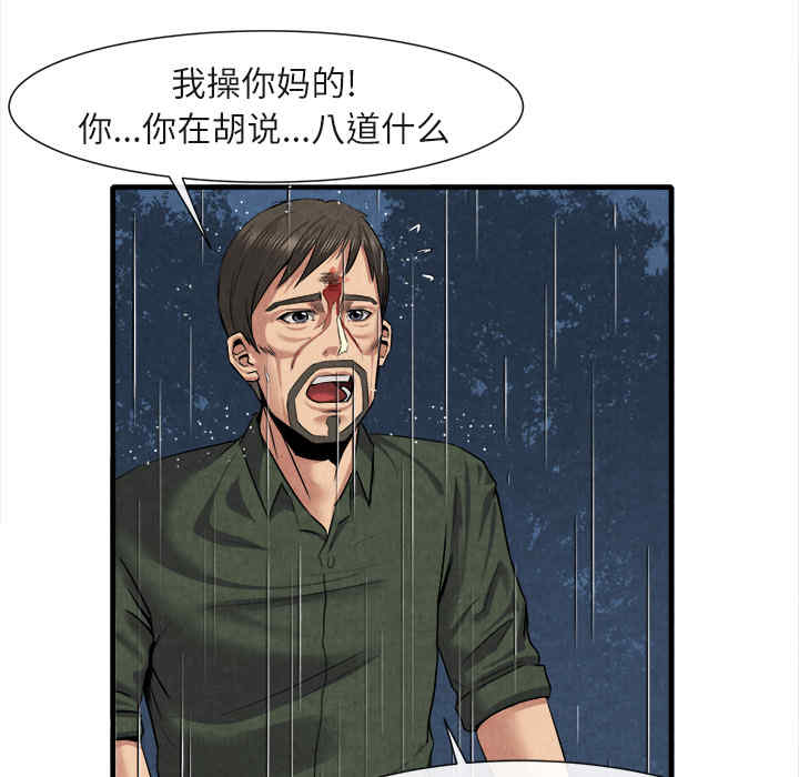 第70张