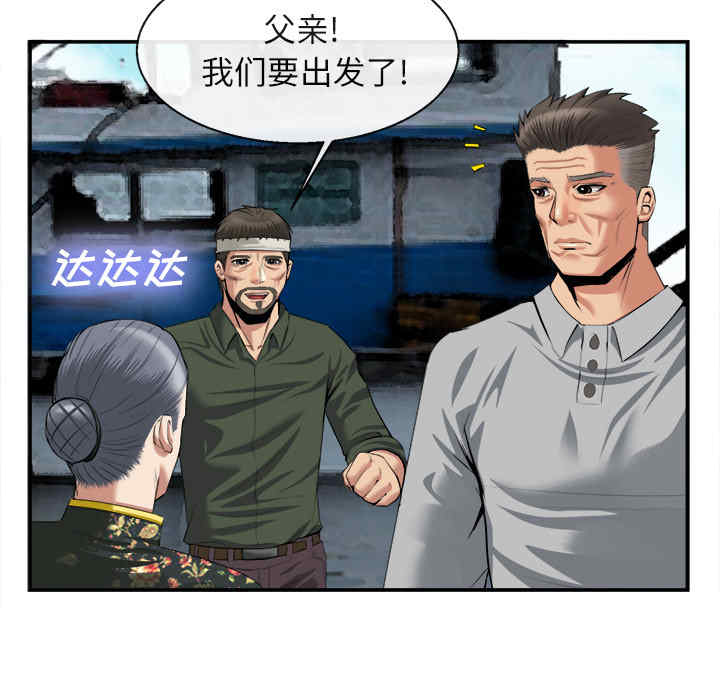 第87张