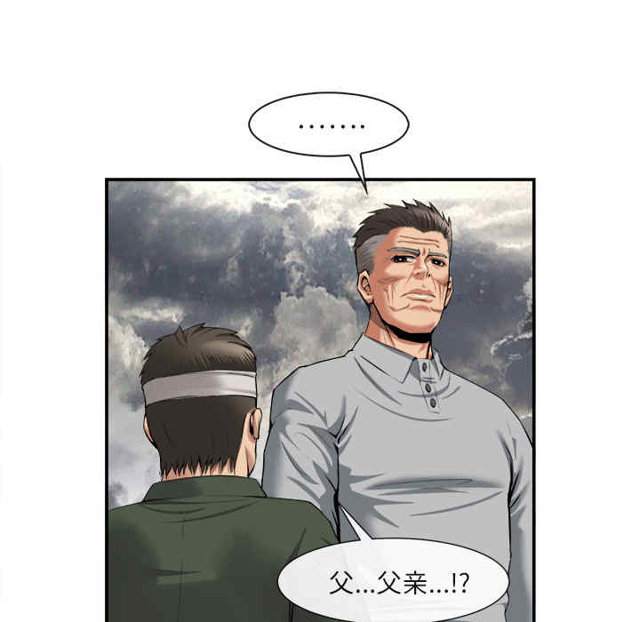第88张