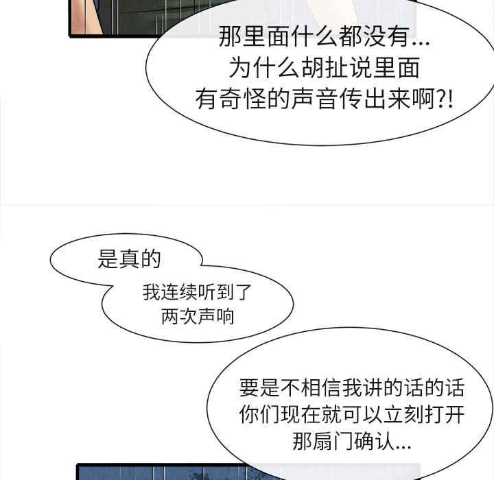 第71张