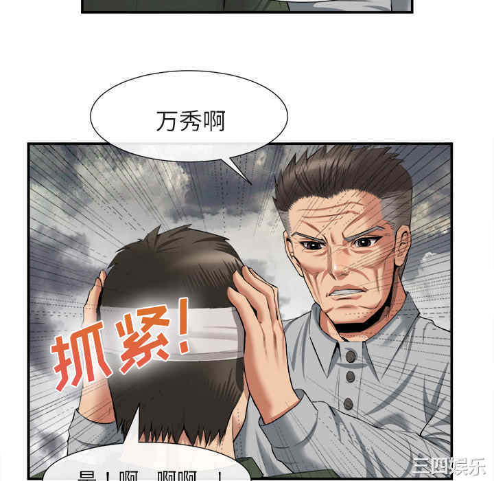 第89张