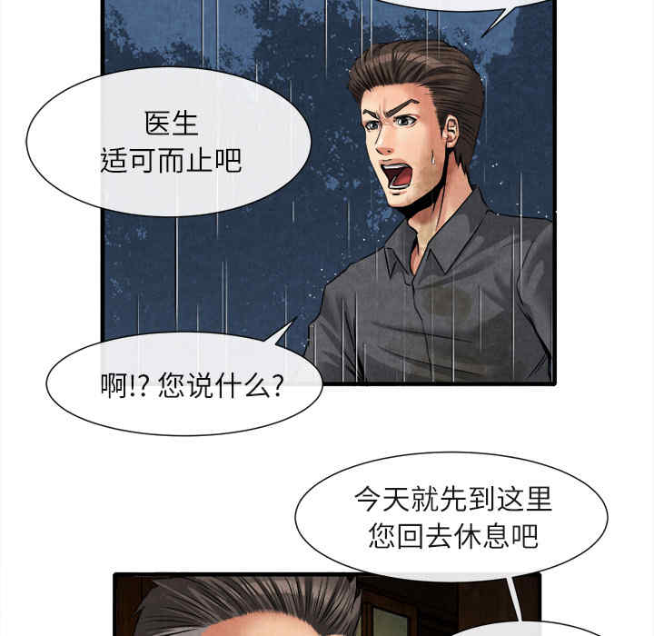 第72张