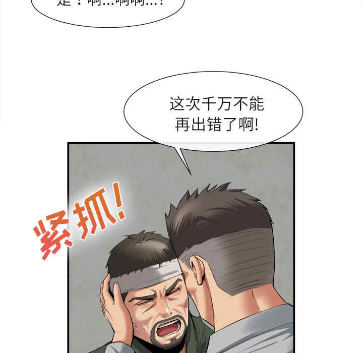 第90张