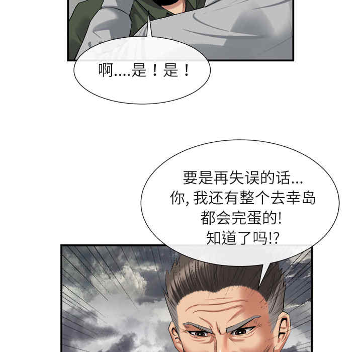 第91张