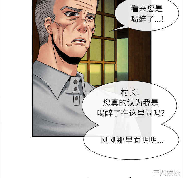 第73张