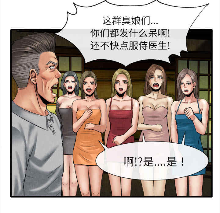 第74张