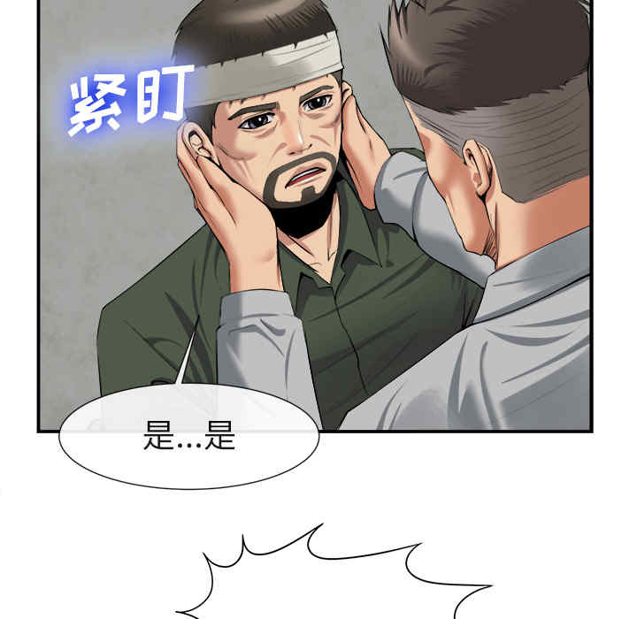 第93张