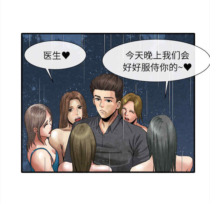 第75张