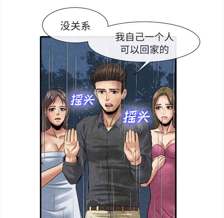 第76张