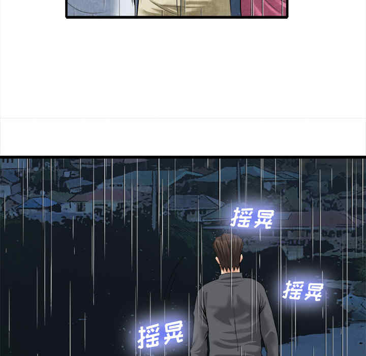 第77张