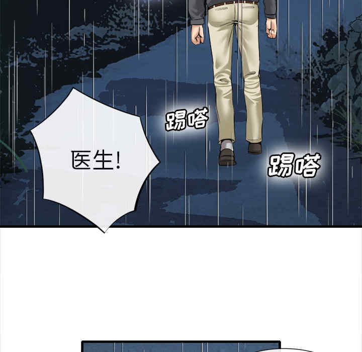 第78张