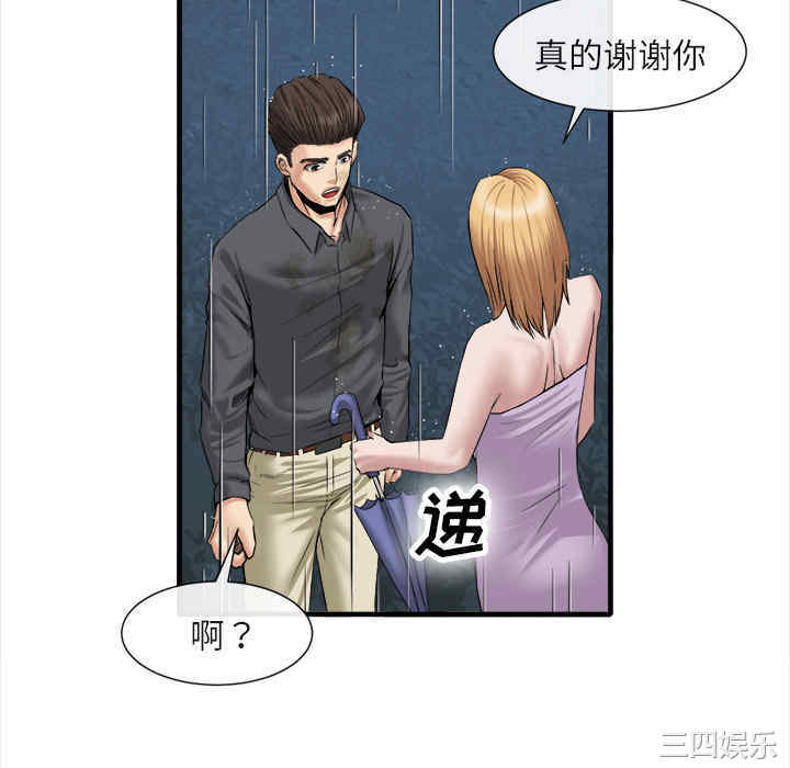 第79张