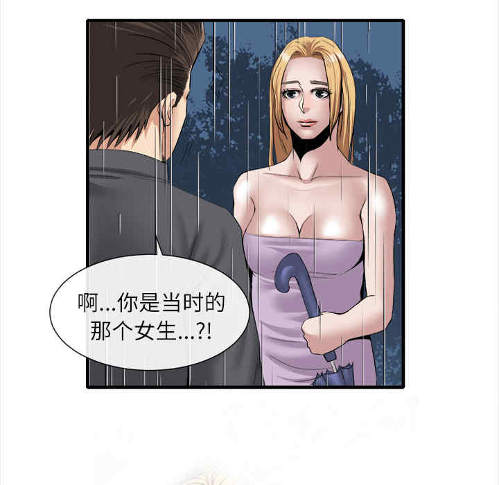 第80张