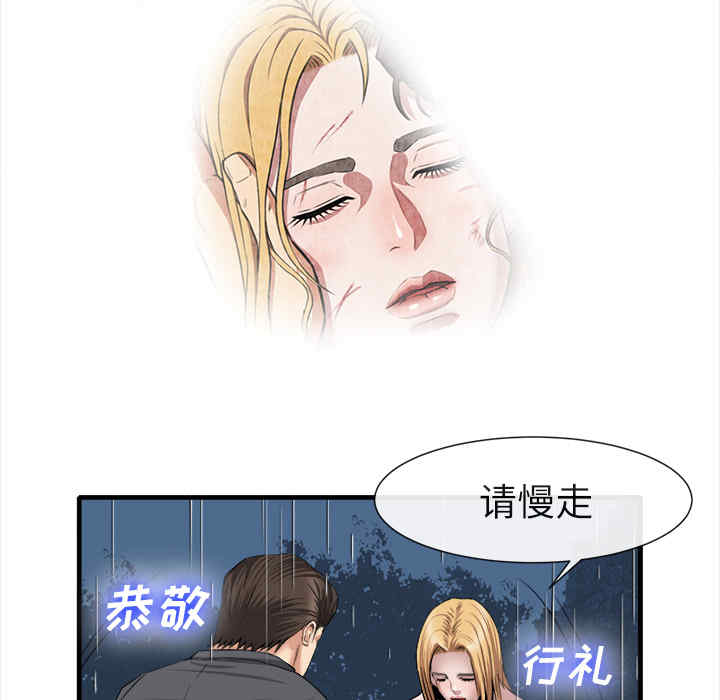 第81张