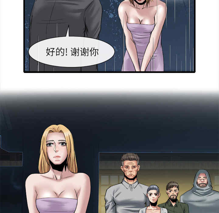 第82张