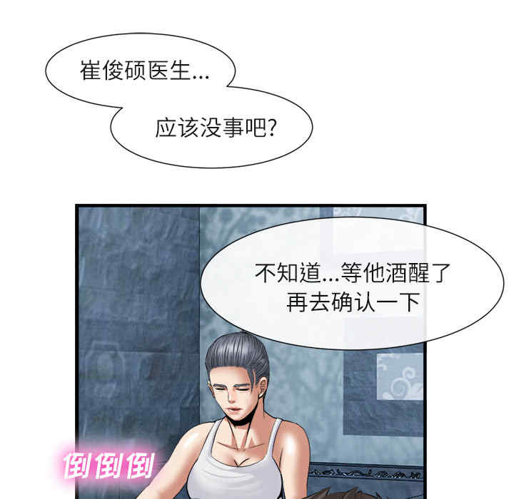 第84张