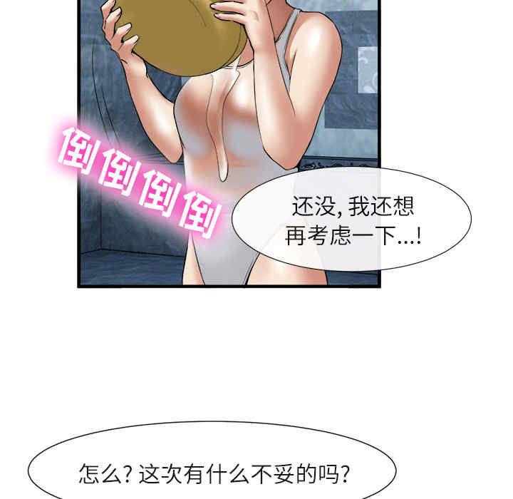 第86张