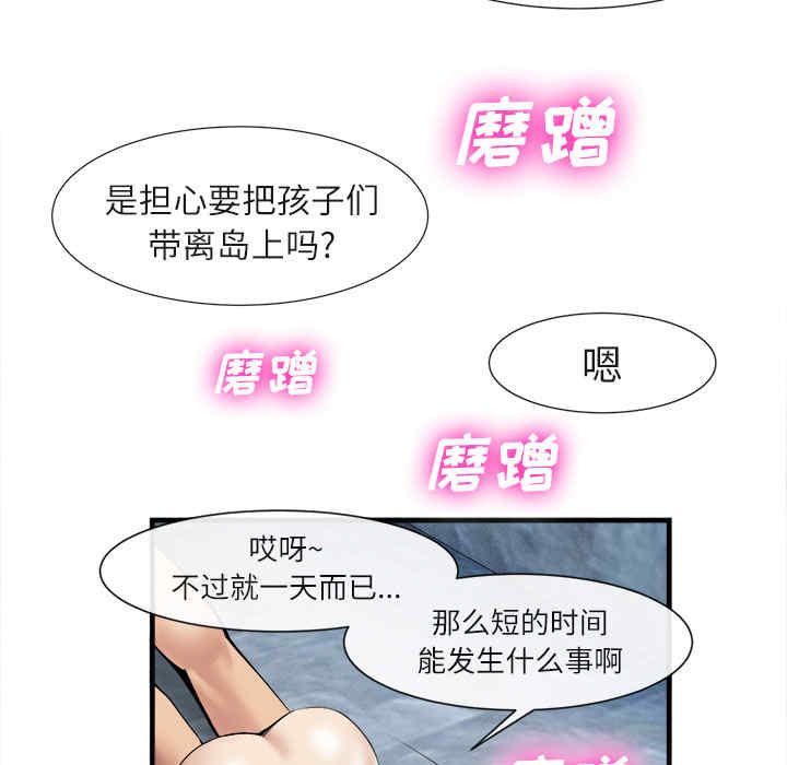 第88张