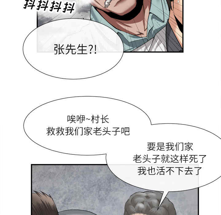 第110张