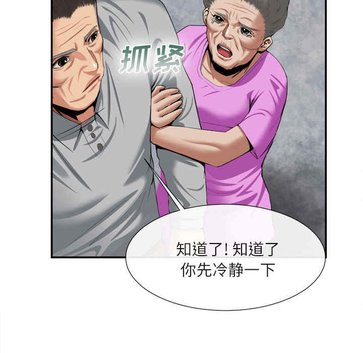 第111张