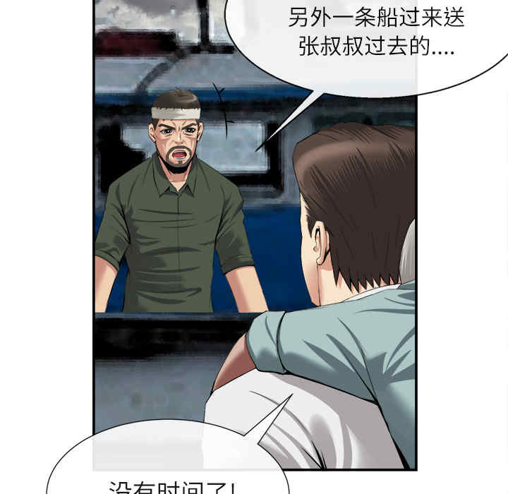 第114张