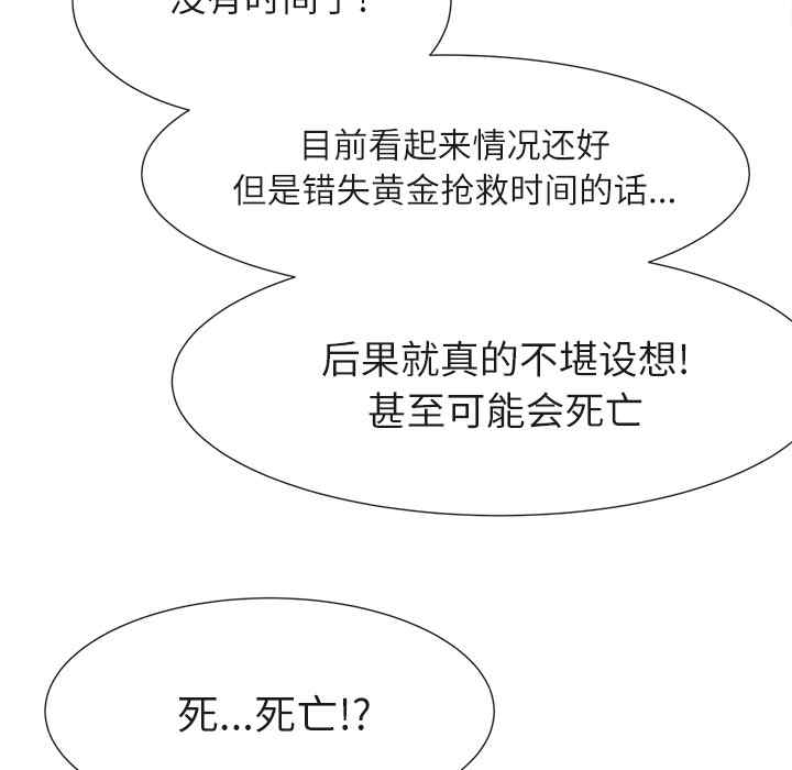 第115张